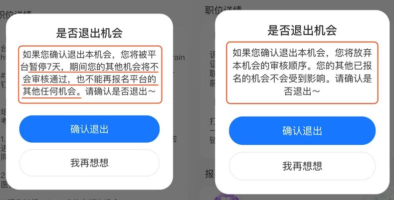 图片[8]-出行&电商业务居家打字客服招募，最高30元/时，报满即止-樱舞小站