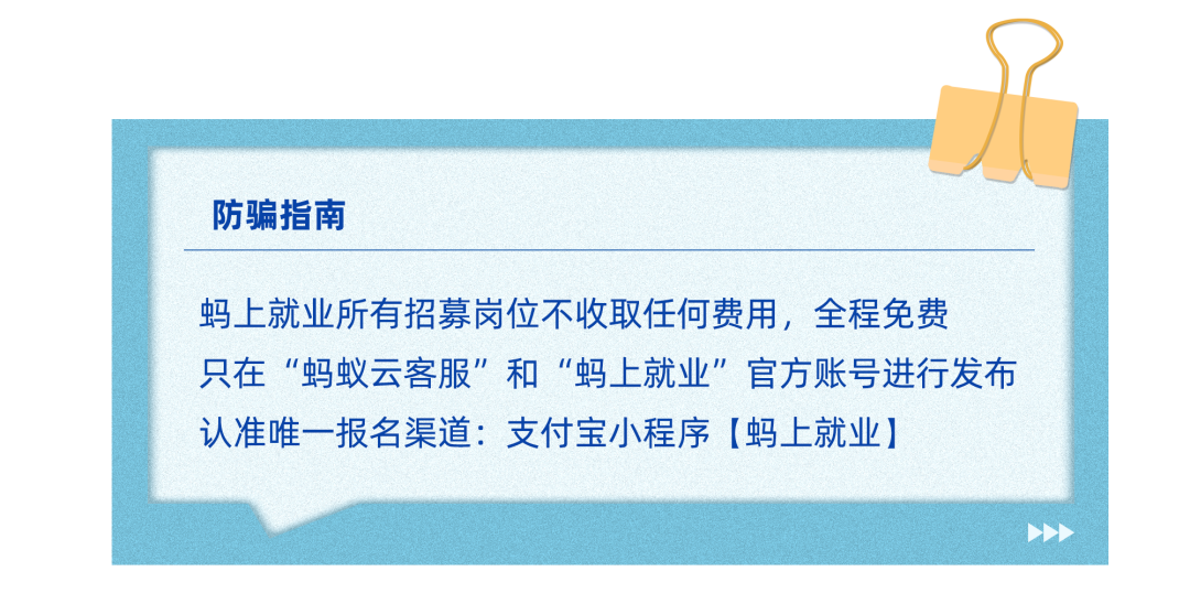 图片[5]-出行&电商业务居家打字客服招募，最高30元/时，报满即止-樱舞小站