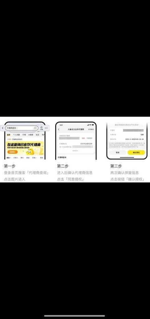 这恐怕是全网最全的鱼小铺开通指南了