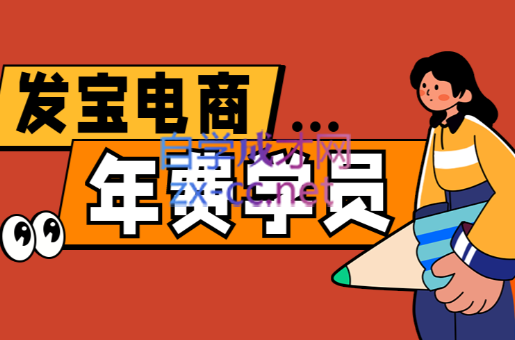 纪主任·拼多多年费会员(更新9月)-樱舞小站
