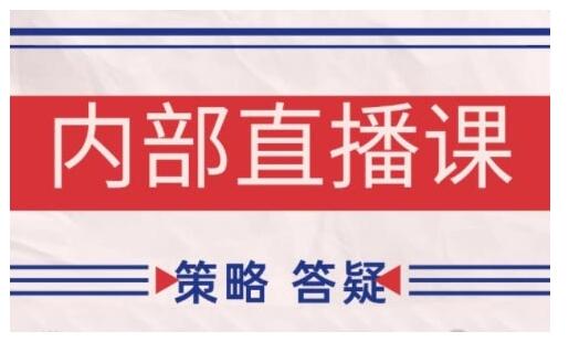 鹿鼎山系列内部课程(更新2025年9月)专注缠论教学，行情分析、学习答疑、机会提示、实操讲解-樱舞小站