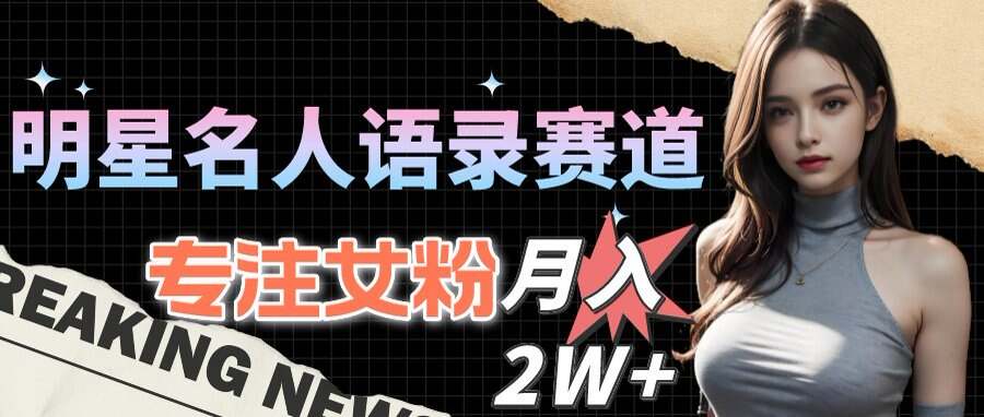 最新视频号玩法：美女跳舞赛道，一键生成原创视频，新手小白也能轻松上手-樱舞小站