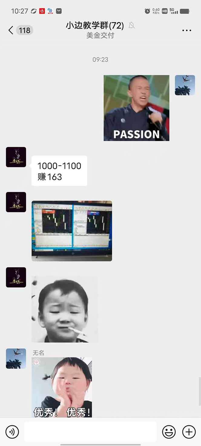 图片[1]-2025年最暴力项目“黄金对冲掘金计划”，每日实际收益1K-4K。分公司月…-樱舞小站