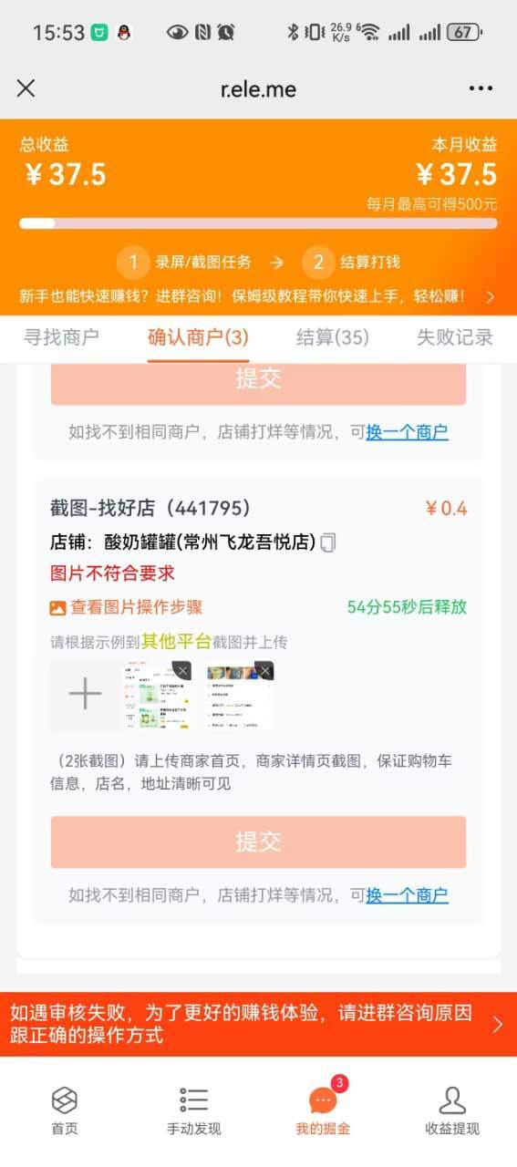 图片[2]-盲盒视频录制项目 简单录制视频 一单3-10元 单号收益500-樱舞小站