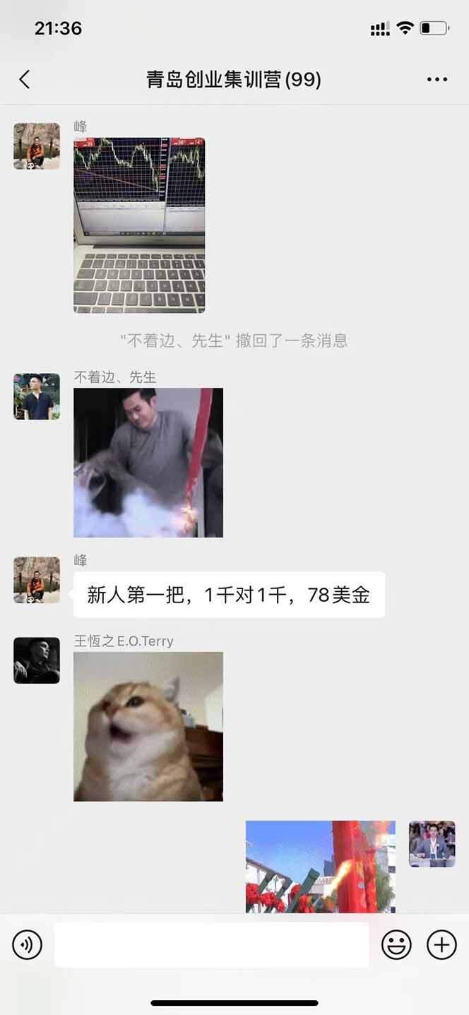 图片[2]-美刀掘金变现项目，单人每日收益800-3000，稳定运行8年-樱舞小站