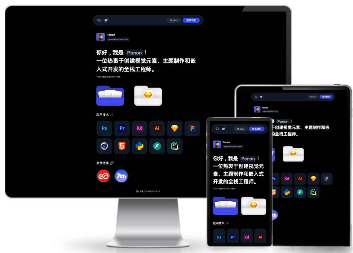 个人工作室网站源码 工作室官网PHP源码typecho主题-樱舞小站