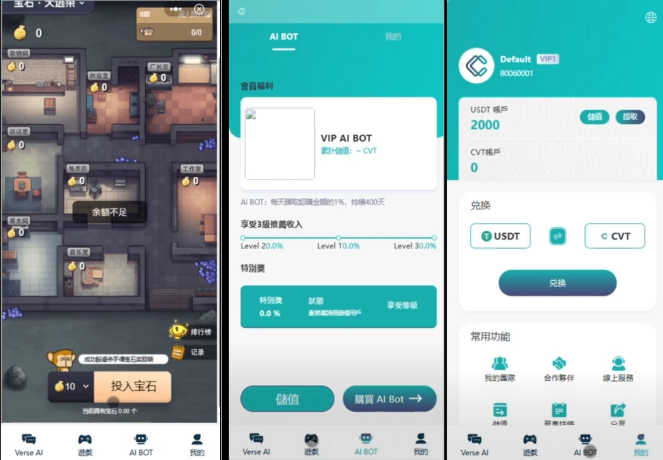 Ai智能游戏绘画机器人-宝石大逃杀游戏/前端vue纯源码+后端Java-樱舞小站