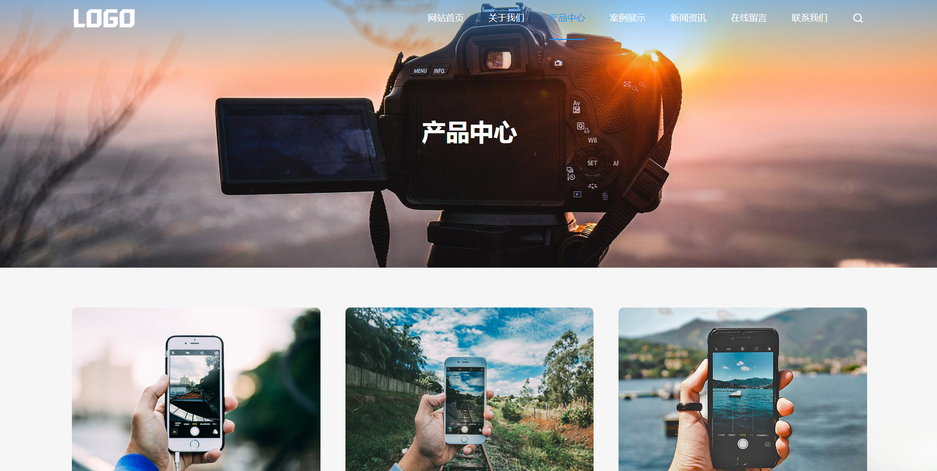 (自适应手机端)简单的通用企业网站模板 pbootcms企业网站源码下载-樱舞小站