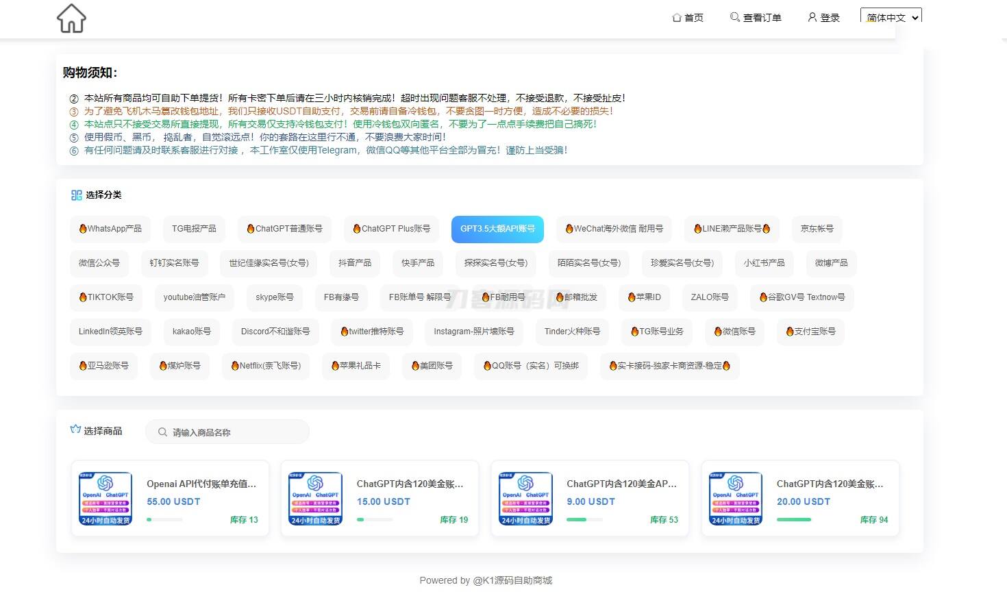 2024最新UI发卡盗U/支持多语言/更新UI界面/支持多个主流钱包-樱舞小站