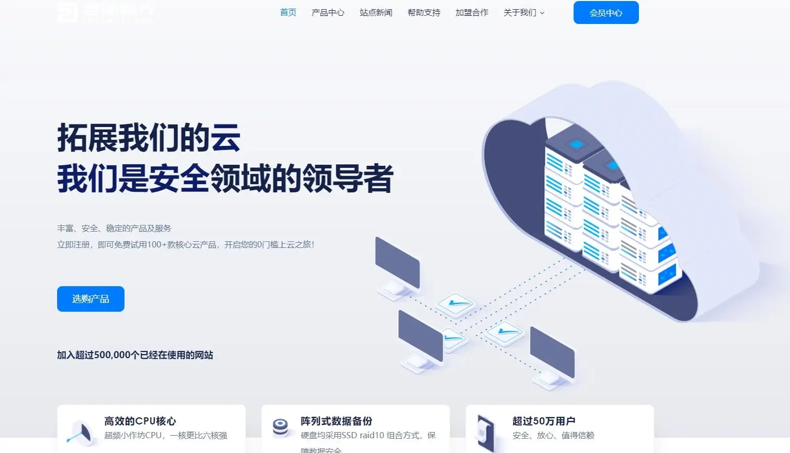 智简魔方财务模版 | MfQloud模板 简约设计-樱舞小站