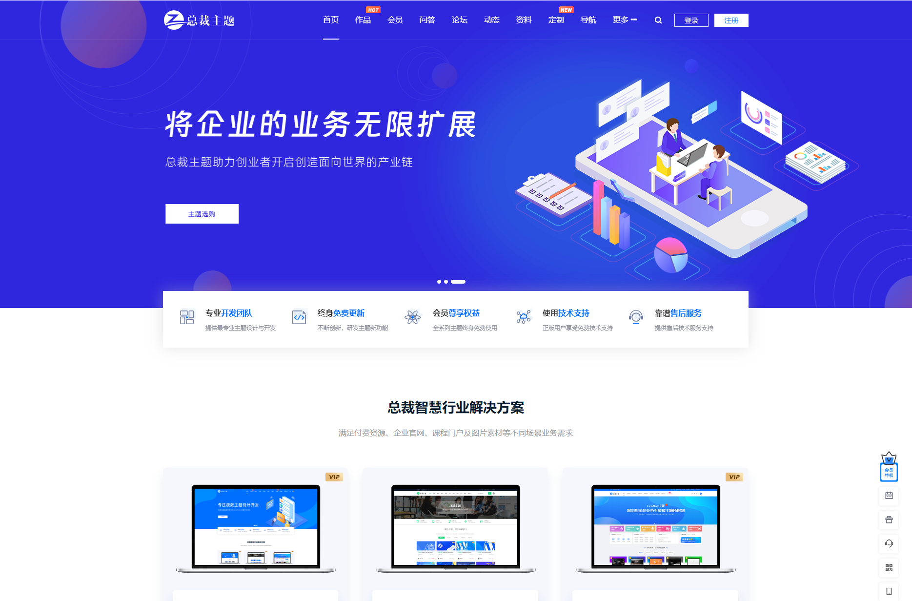 WordPress资源产品展示类主题 官网主题 CeoNova-Pro_v4.4-樱舞小站