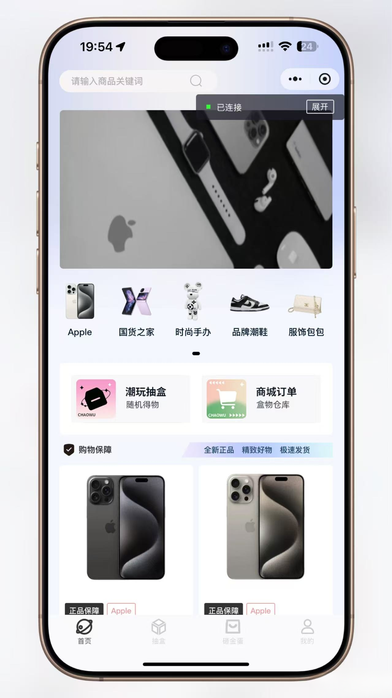 超玩会盲盒小程序砸金蛋带支付宝支付,前端uni后端Laravel,全开源源码-樱舞小站