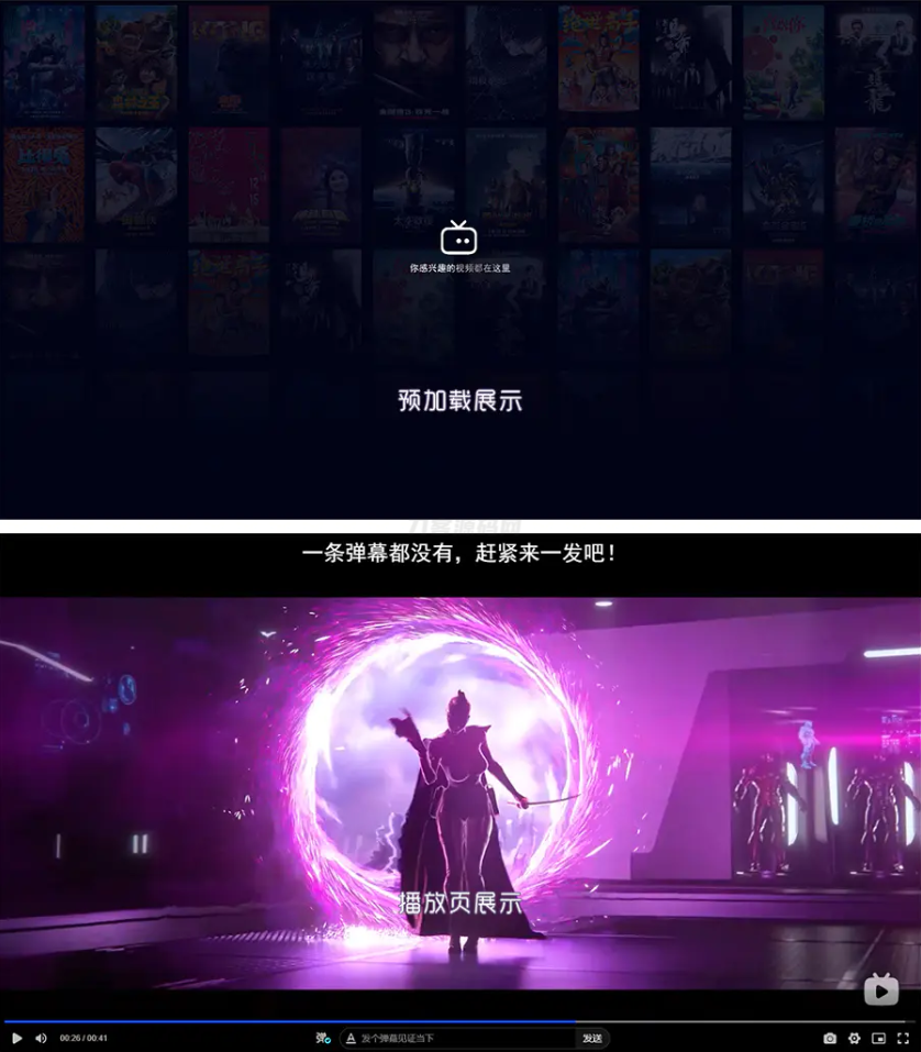 Artplayer视频JSON解析播放器源码|支持弹幕|json数据模式-樱舞小站