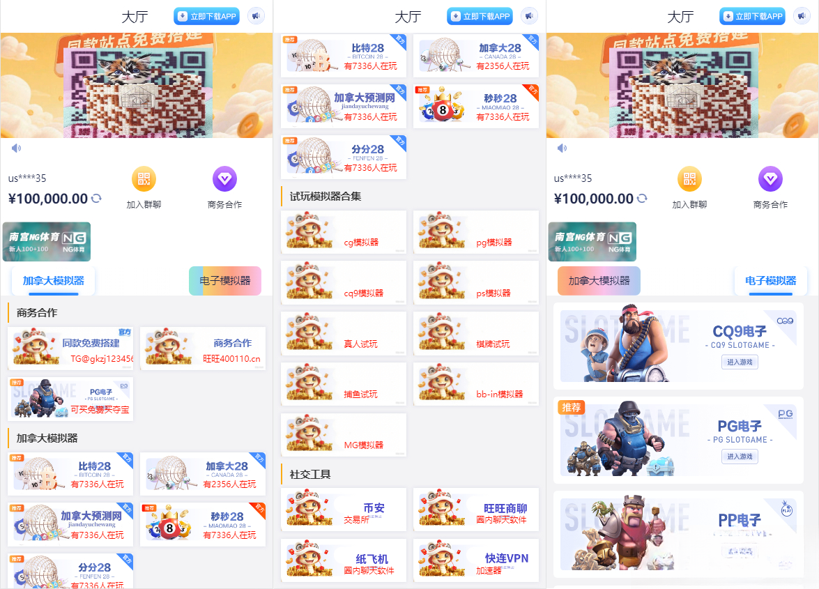 导航网网站源码-游戏在线试玩导航系统-樱舞小站