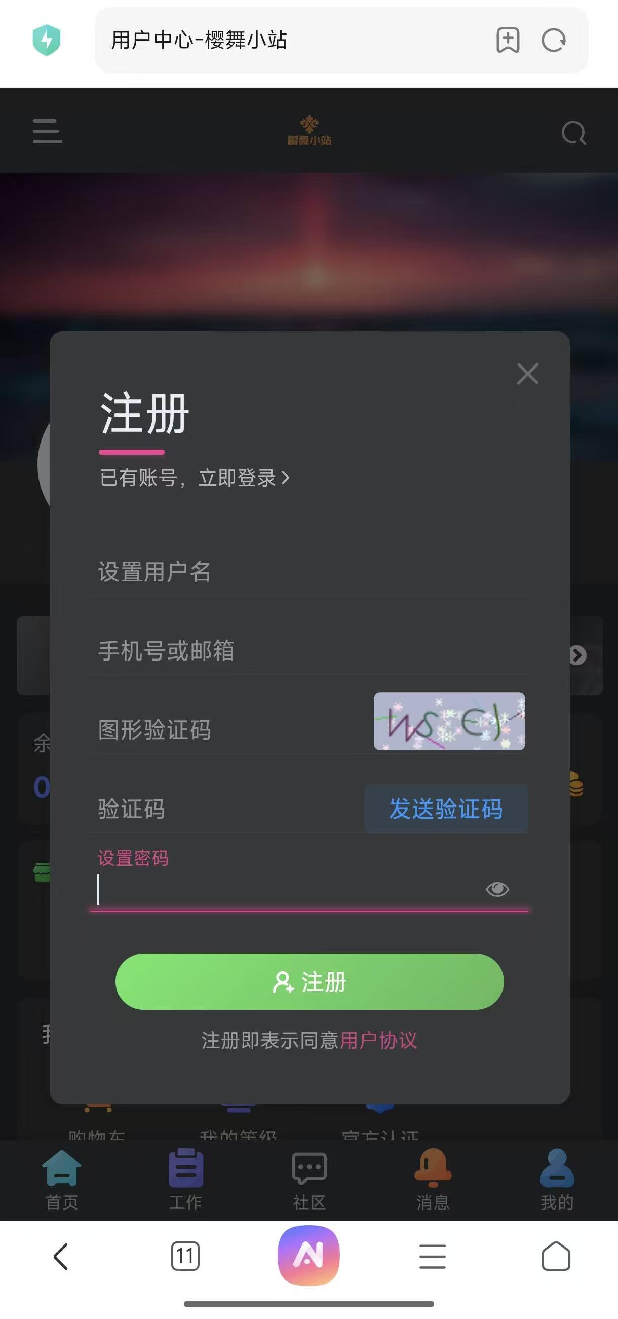 也许你离自由职业就差这一个智能机会推荐系统-樱舞小站