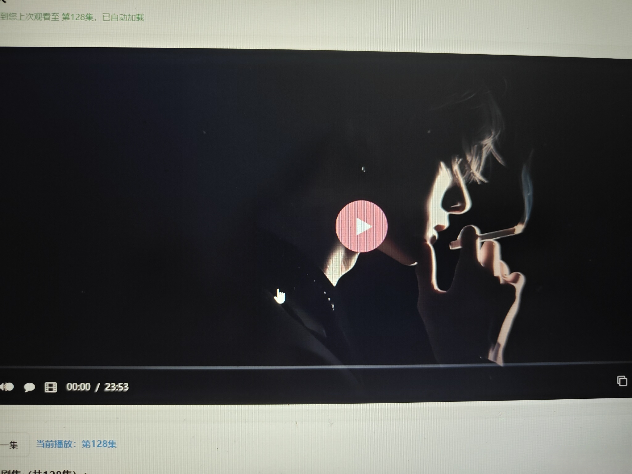 初恋云在线播放器1.0php源码-樱舞小站